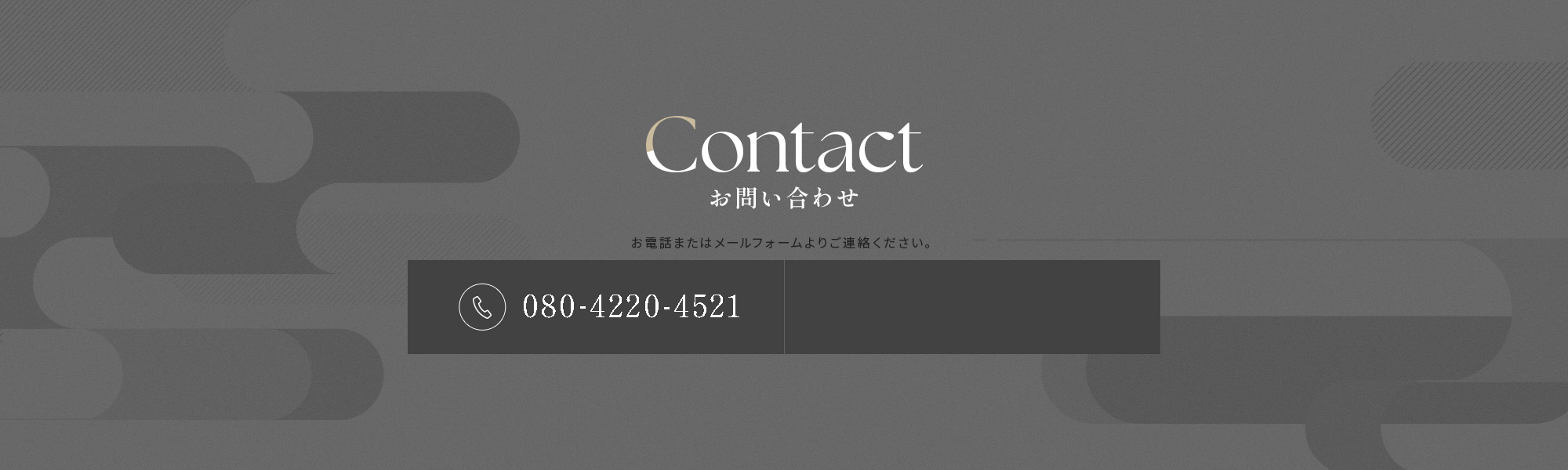bnr_contact_bg